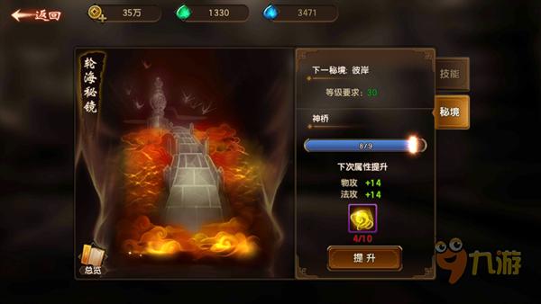 解救金刚鹦鹉
