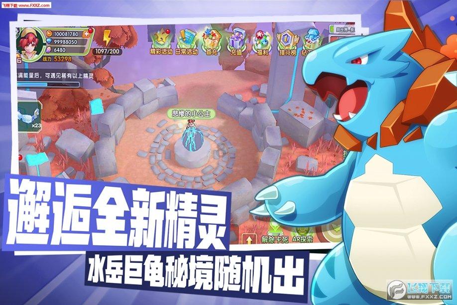 永恒边境