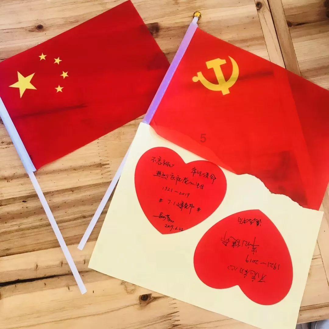 万众狂欢