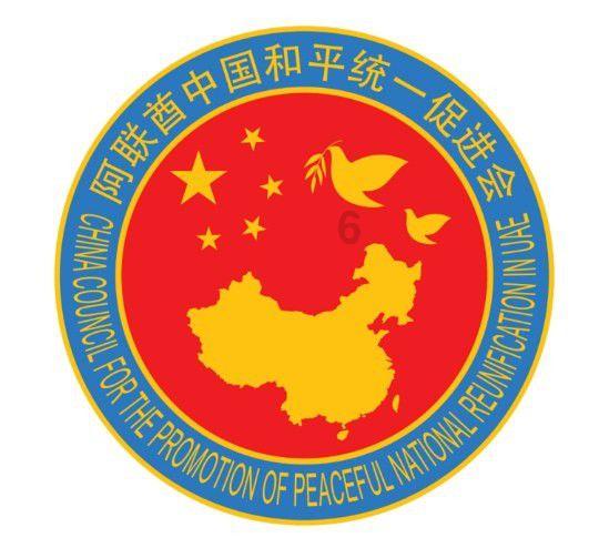 秘密的护身符